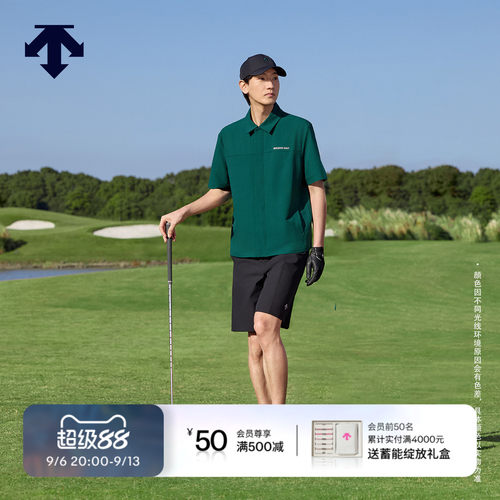 DESCENTEGOLF 迪桑特高尔夫 男士S-CORE系列短裤夏季新品