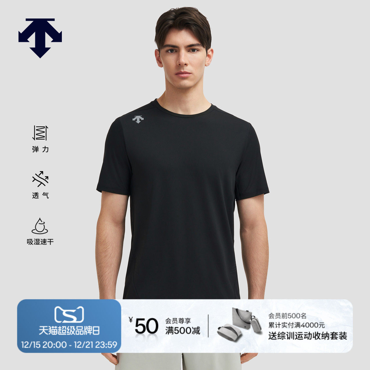 DESCENTE迪桑特RUNNING系列跑步运动健身F360男士速干短袖T恤