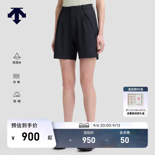 DESCENTE迪桑特DUALIS系列都市通勤防泼水防晒抗皱女士运动短裤
