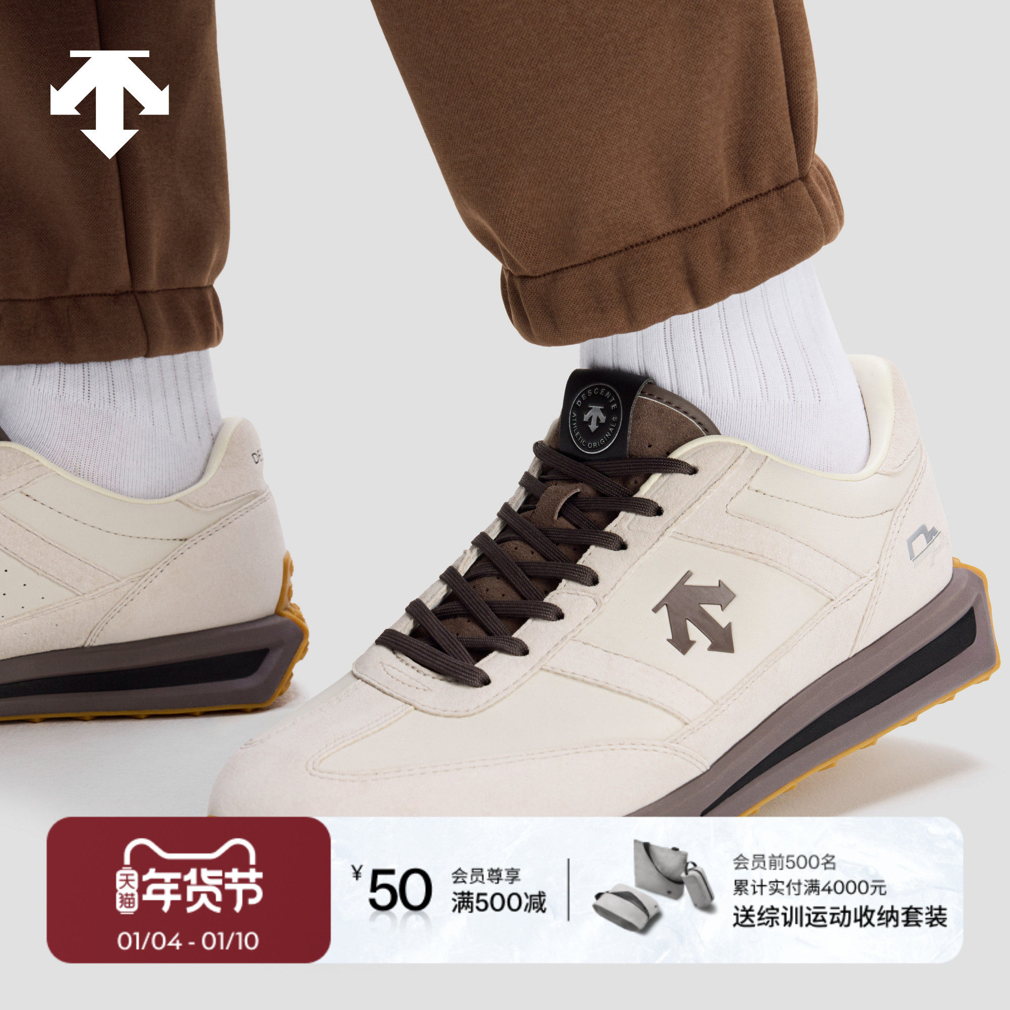 DESCENTE迪桑特CHRON系列男女款加厚EVA中底运动休闲鞋