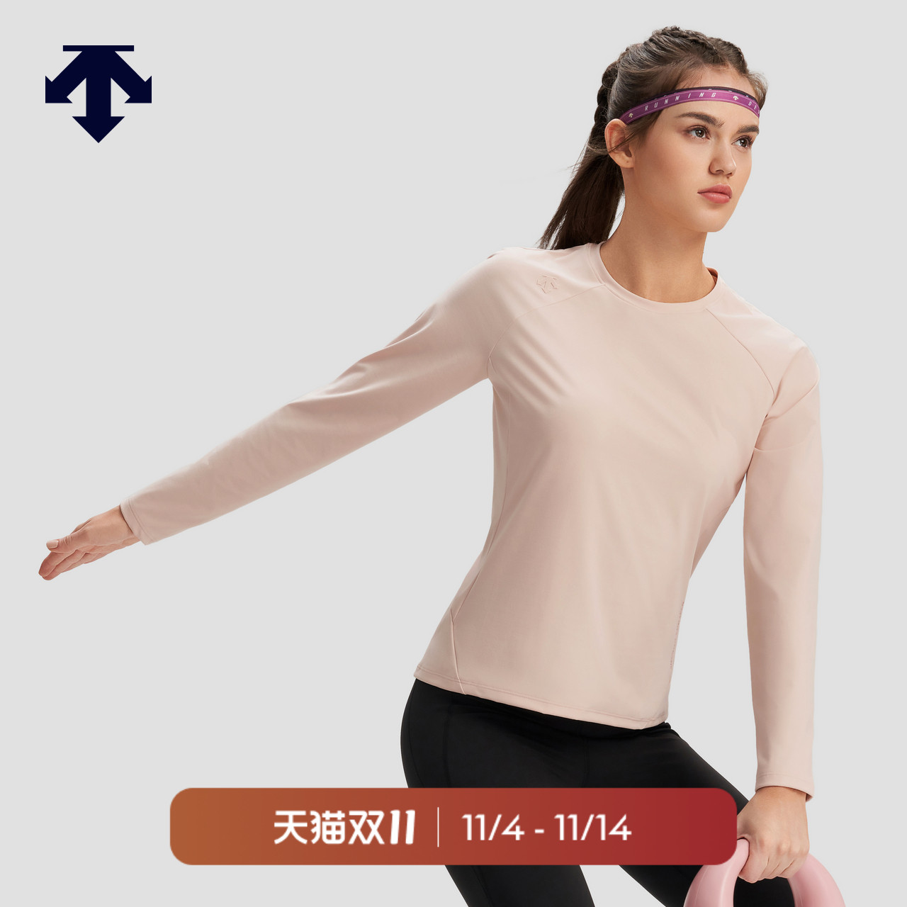 DESCENTE迪桑特训练运动女士长袖针织衫T恤内搭冬季