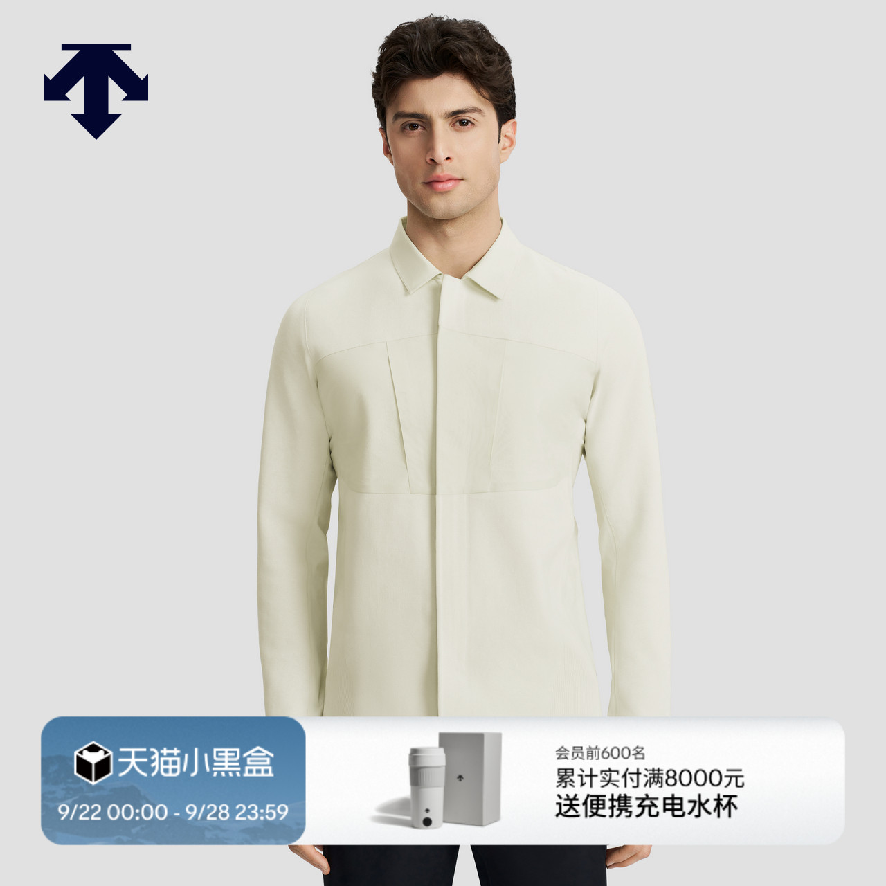 DESCENTE迪桑特DUALIS系列男士衬衫