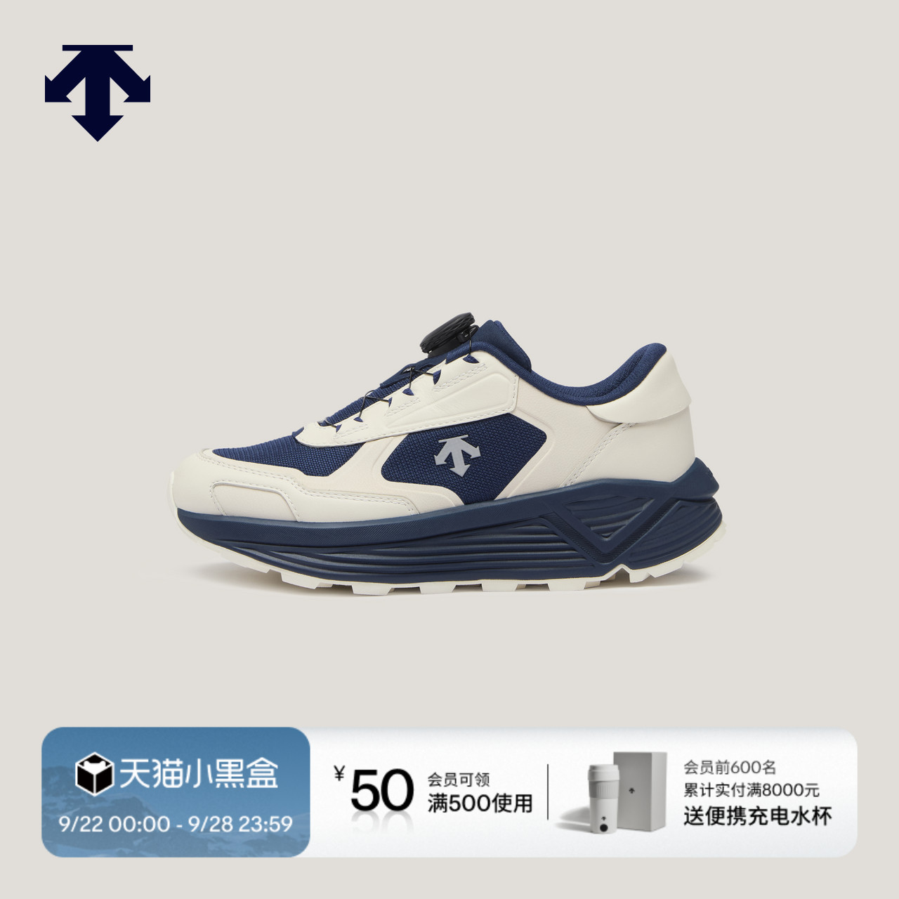 DESCENTE迪桑特儿童MOVEWEAR男女童EVA缓震中底运动休闲鞋