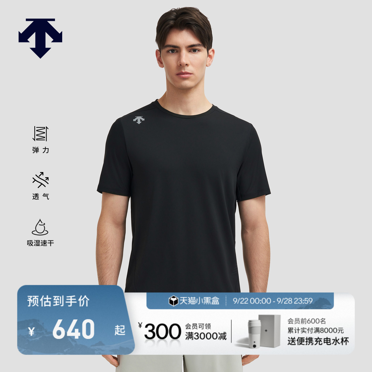 DESCENTE迪桑特RUNNING系列跑步运动健身F360男士速干短袖T恤