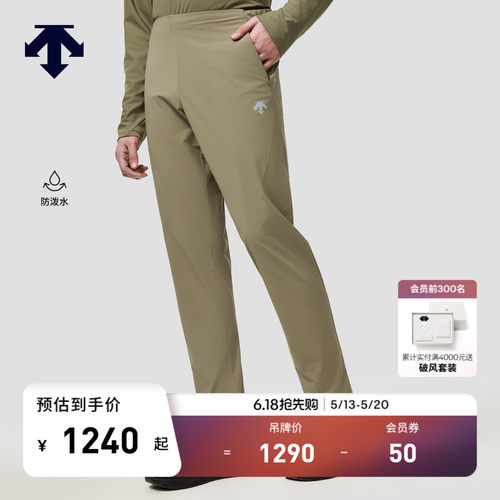 DESCENTE迪桑特RUNNING系列男士透气防泼水F360梭织运动长裤