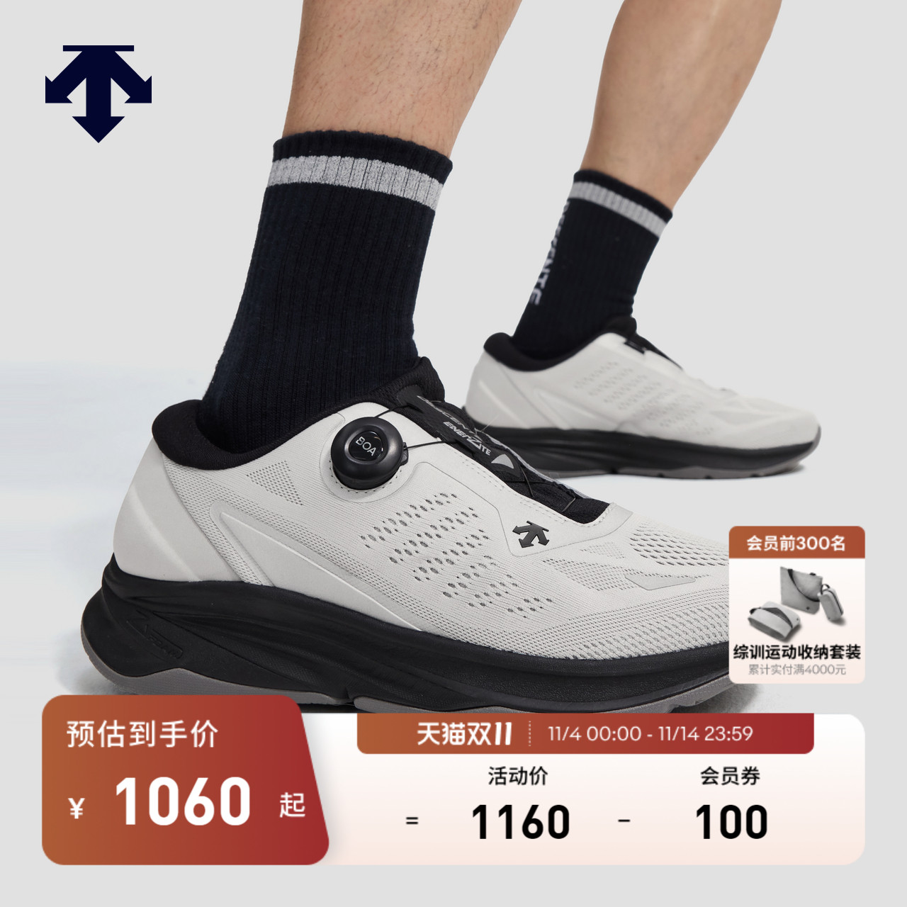 DESCENTE迪桑特ENERZITE系列男女款LAVITATE WIRE 2.0跑鞋