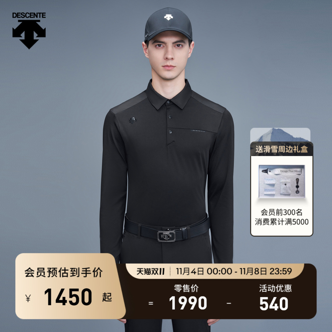 DESCENTEGOLF 迪桑特高尔夫 GOLF系列 男士长袖T恤 G232MPTL81