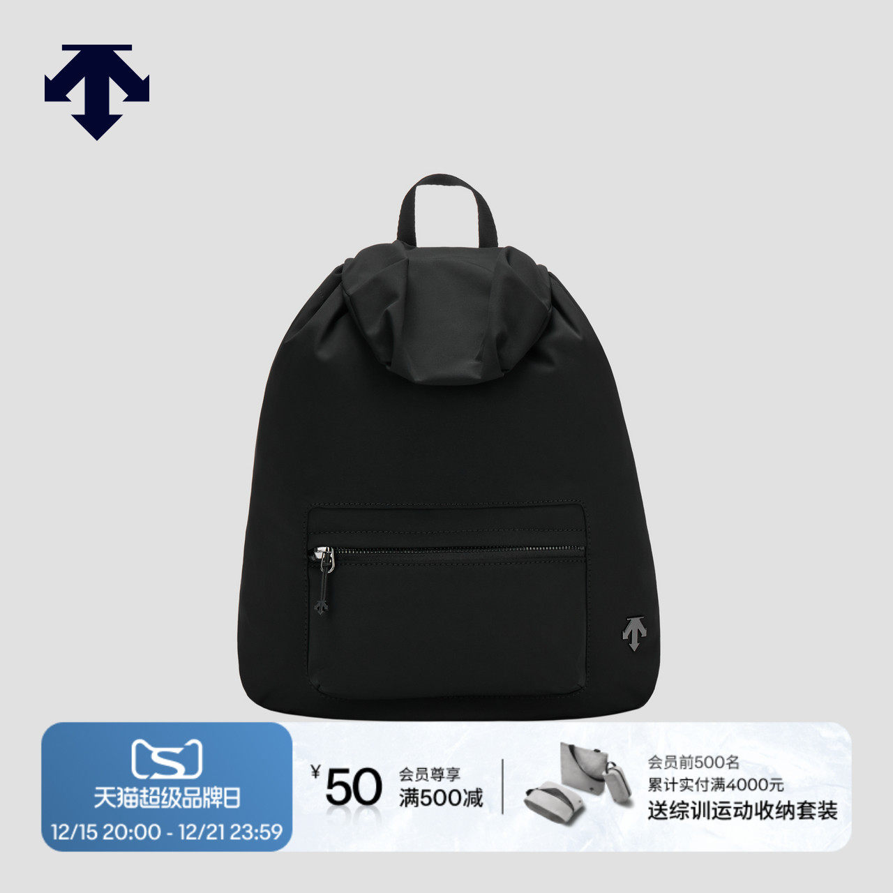 DESCENTE迪桑特MOVE PACK系列女士双肩背包