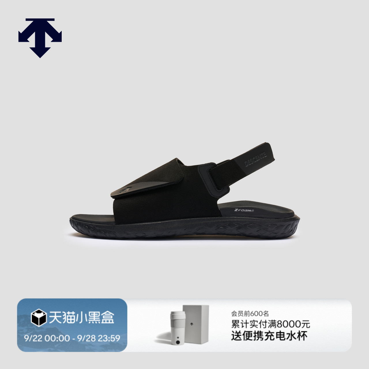 DESCENTE迪桑特SPORTS STYLE系列男女同款ENERZITE SANDAL凉鞋