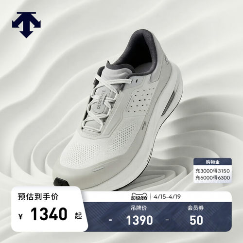 DESCENTE迪桑特RUNNING男女款米其林外底D/F缓震回弹流体跑鞋