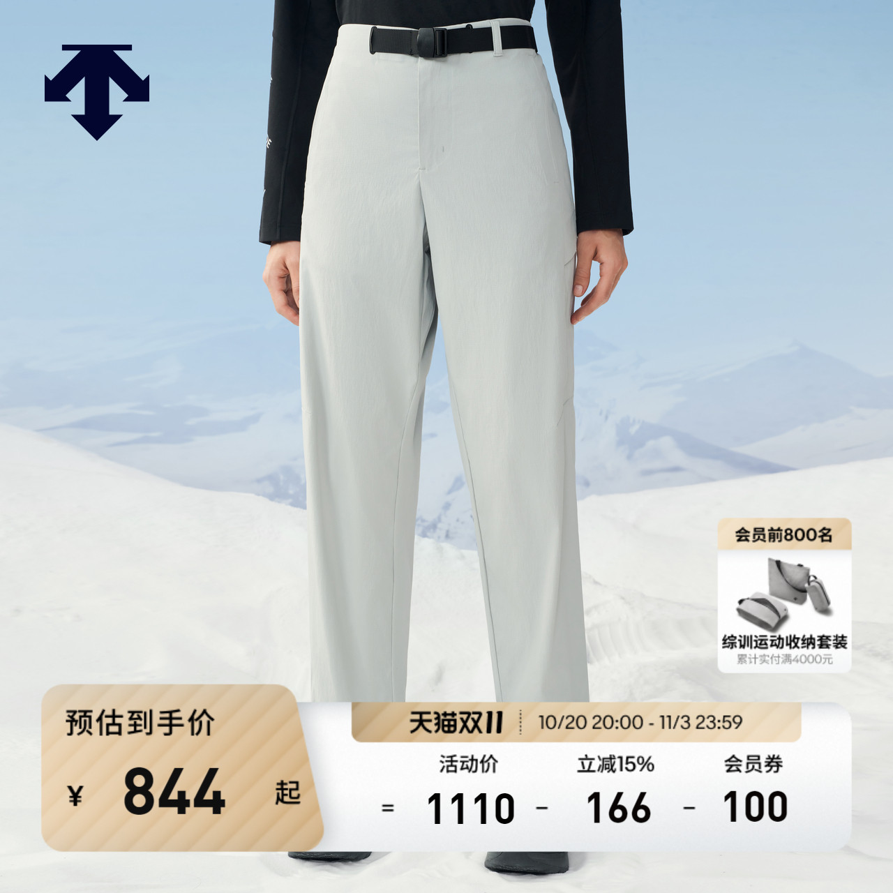 DESCENTE迪桑特SNOWBOARD STYLE男女同款耐磨梭织运动长裤冬季