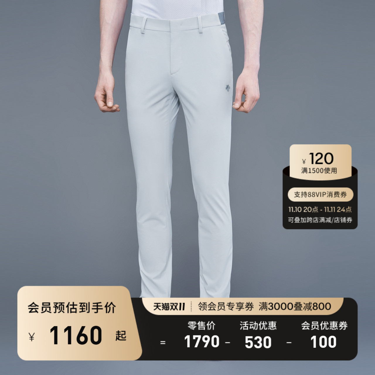 DESCENTEGOLF 迪桑特高尔夫 FIELD运动休闲透气直筒修身男士长裤