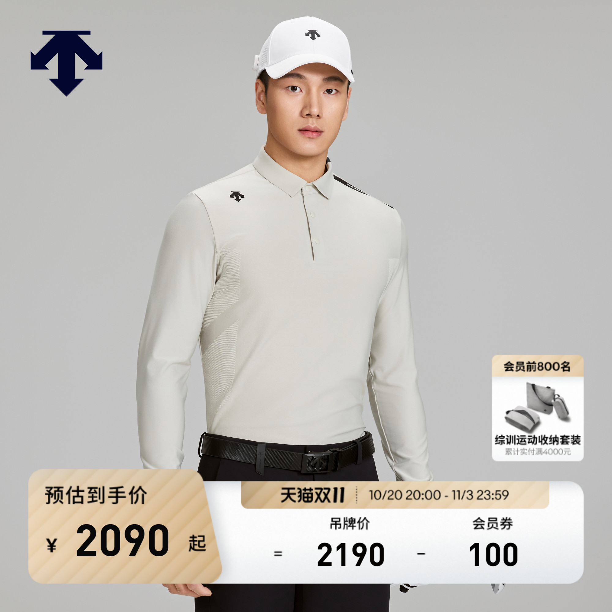 【柔软一体织】DESCENTEGOLF迪桑特高尔夫男士PRO长袖POLO衫 新品