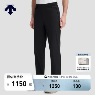 梭织运动长裤 DESCENTE迪桑特SKI STYLE系列运动休闲男士