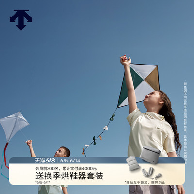 DESCENTE迪桑特儿童MOVEWEAR男女童运动短袖T恤速干防晒