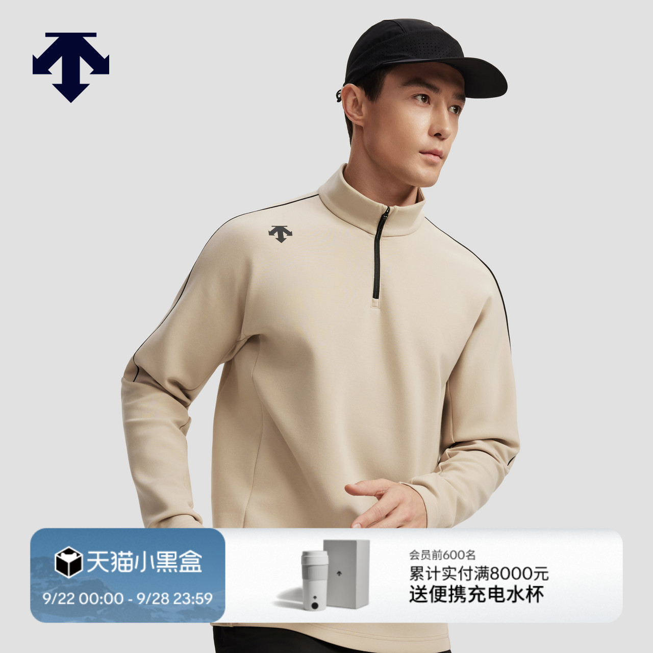 DESCENTE迪桑特RUNNING系列跑步运动健身男士半高领针织套头衫