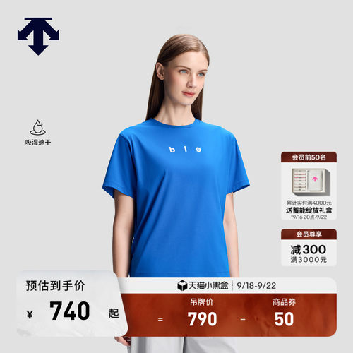 DESCENTE迪桑特WOMEN’S BLEU系列女士吸湿速干印花短袖T恤新品