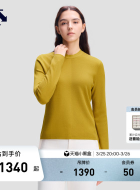 DESCENTE迪桑特WOMEN’S DUALIS系列女士MOTION KNIT长袖针织衫