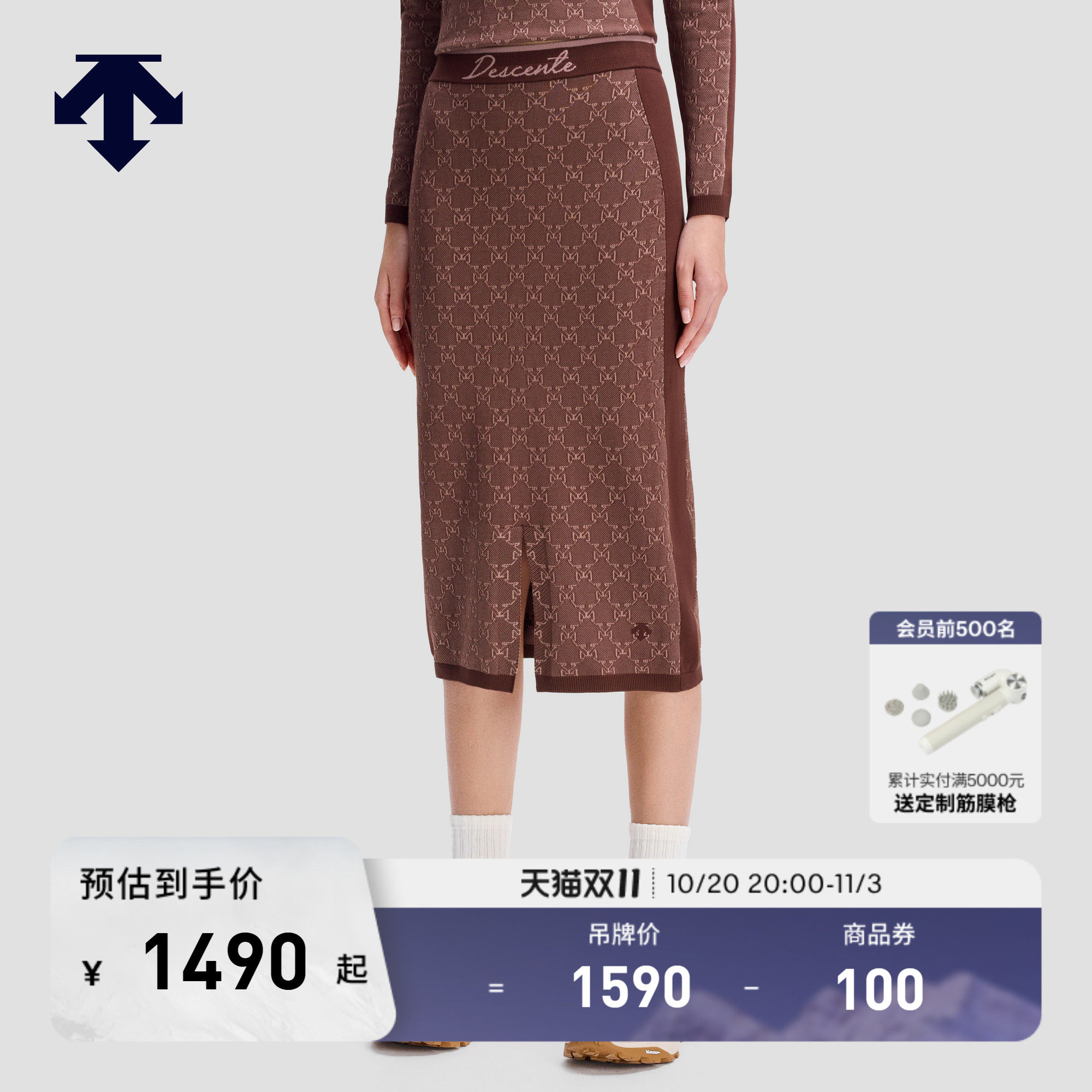 DESCENTE迪桑特女士满印印花开衩针织裙 一体织半身长裙秋冬新品