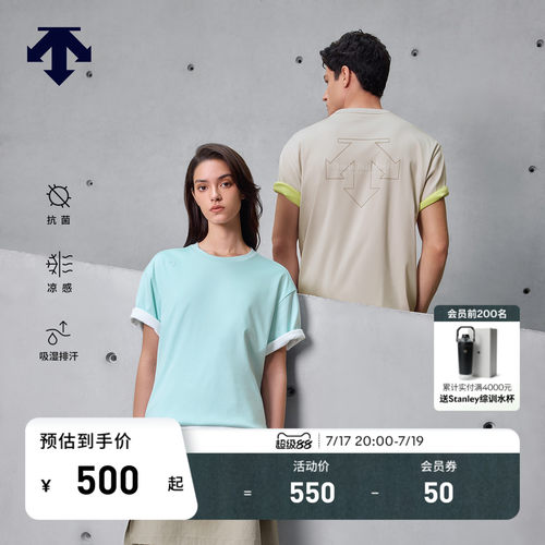 DESCENTE迪桑特ESSENTIAL系列男女同款短袖凉感T恤夏季