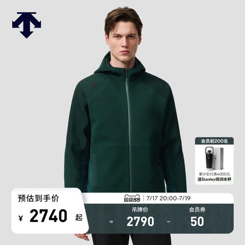 DESCENTE迪桑特TRAINING系列MOTION KNIT男士针织运动上衣新品