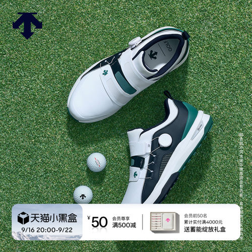 DESCENTEGOLF 迪桑特高尔夫 男士PRO系列高尔夫球鞋早秋新品