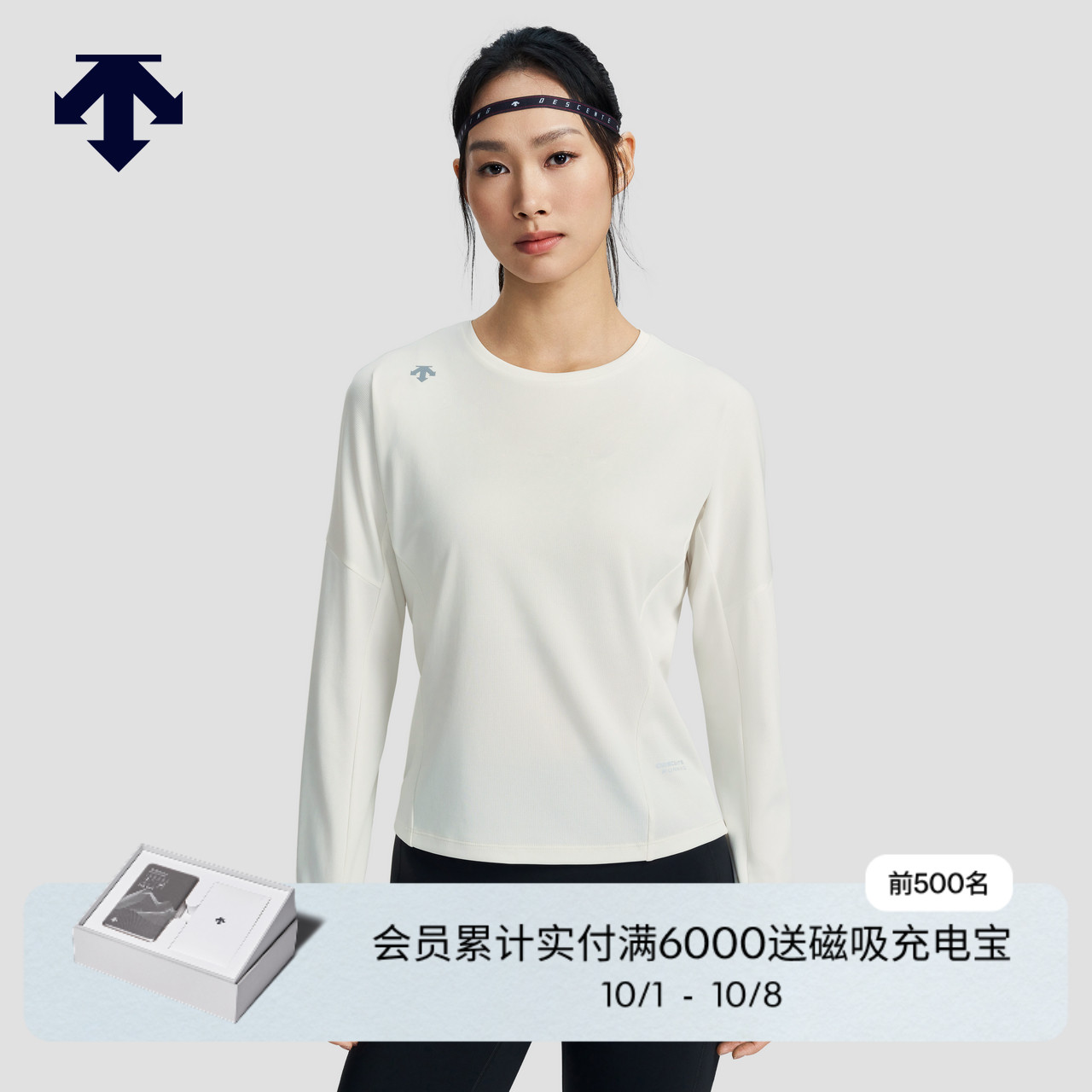 DESCENTE迪桑特WOMEN’S RUNNING系列女士长袖针织衫