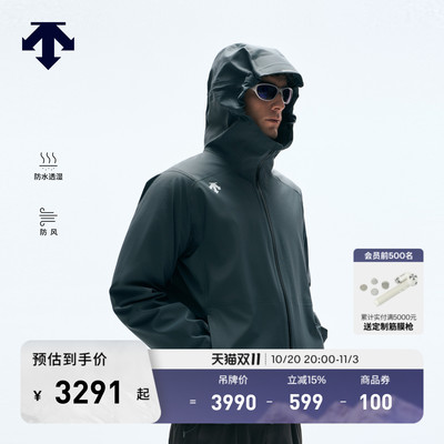 DESCENTE迪桑特综训防水透湿防风男士羽绒内胆冲锋衣三合一两件套