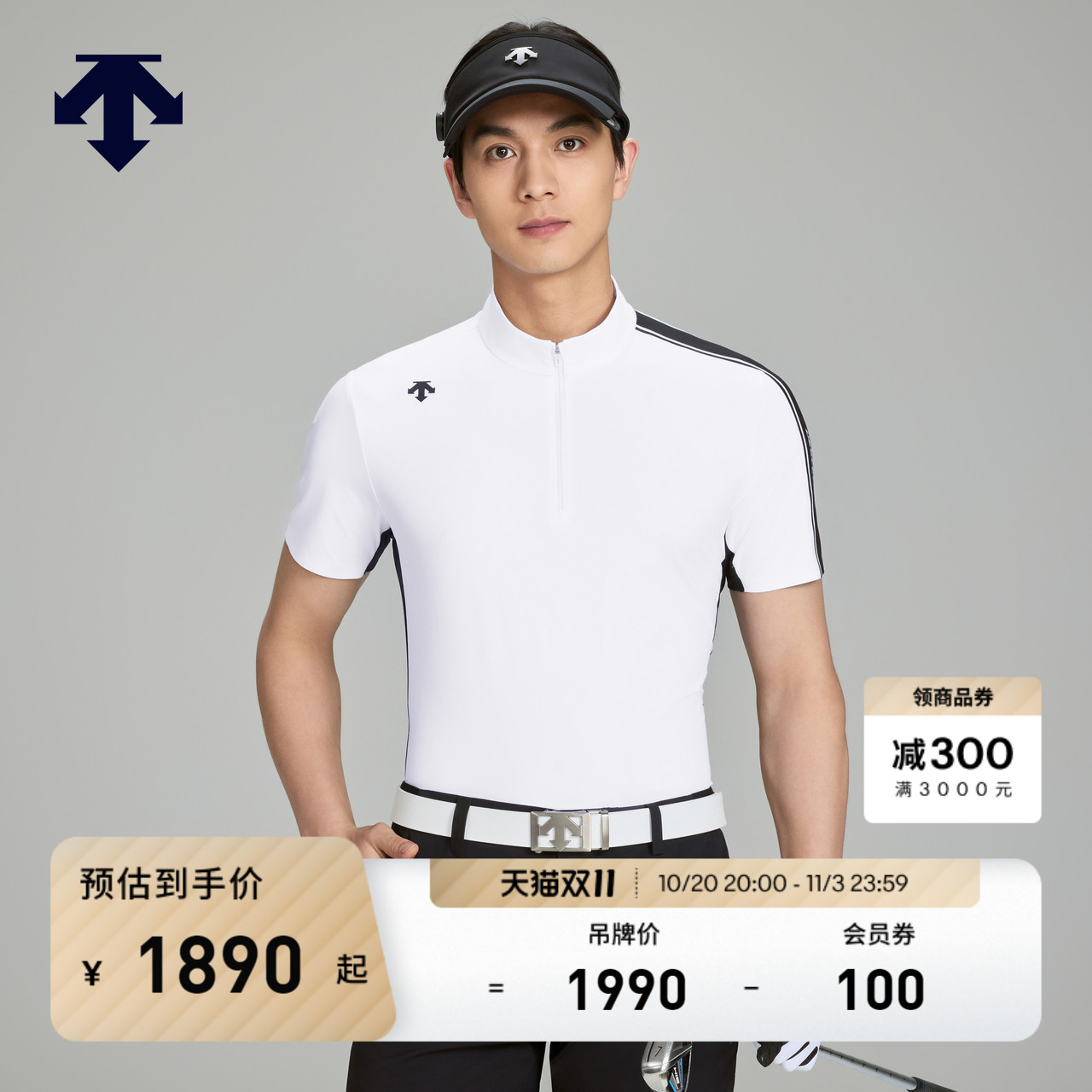 DESCENTEGOLF 迪桑特高尔夫 男士PRO系列短袖POLO衫早秋