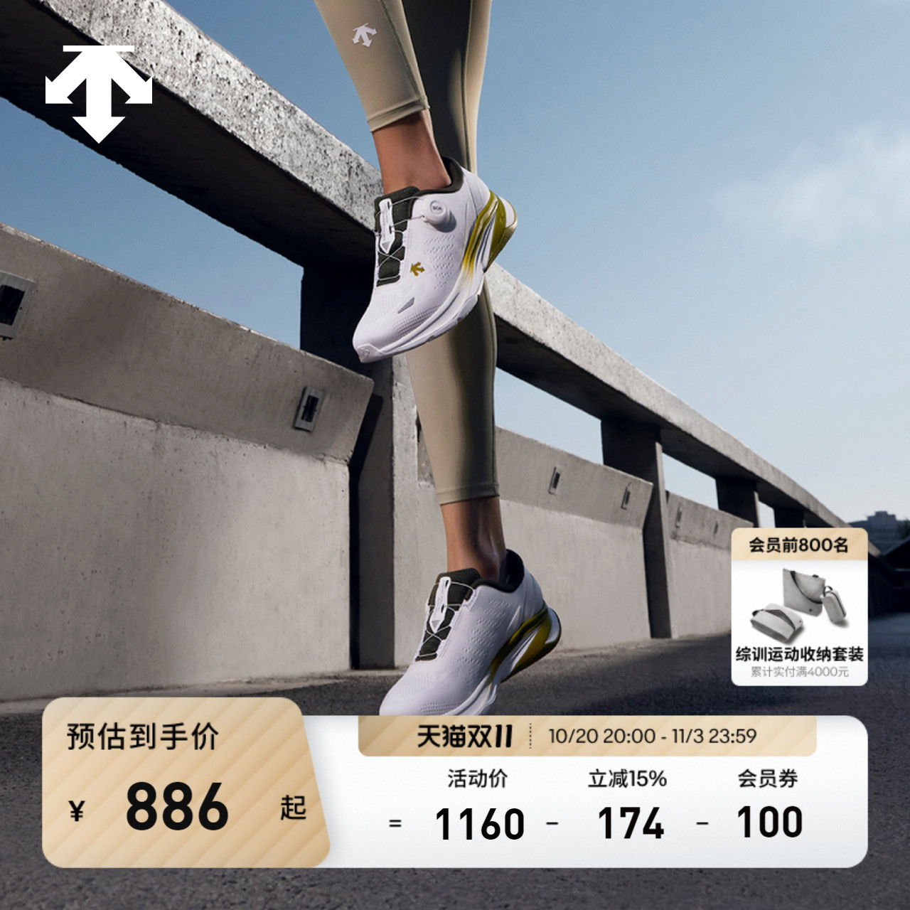 DESCENTE迪桑特RUNNING跑步运动健身男女同款LAVITATE缓震BOA跑鞋