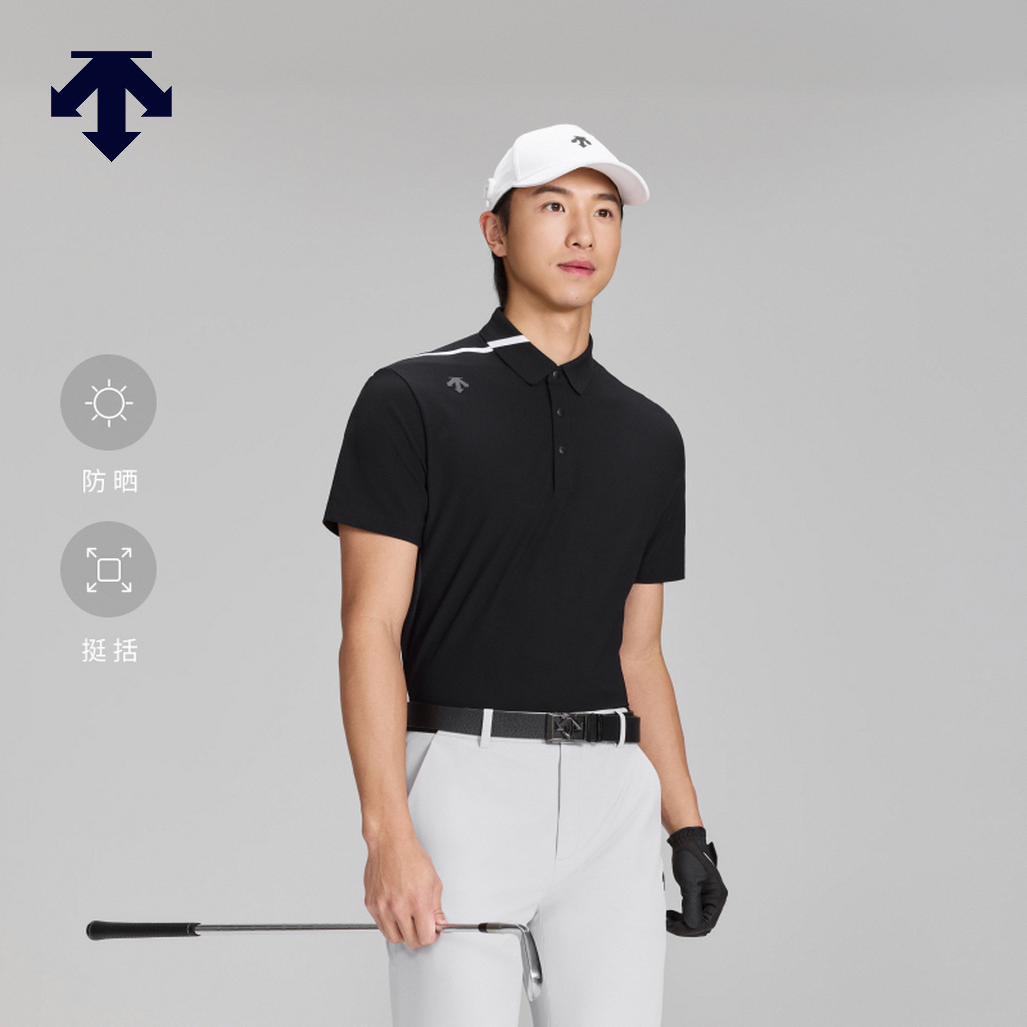 【进口肌理面料】迪桑特高尔夫男士PRO 防晒短袖POLO衫春夏新品