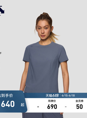 DESCENTE迪桑特WOMEN’S TRAINING女士TRICOT吸湿速干防晒短袖T恤