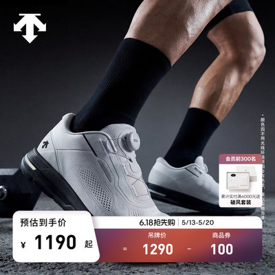 DESCENTE迪桑特TRAINING系列男女款FITSTEP WIRE透气支撑综训鞋