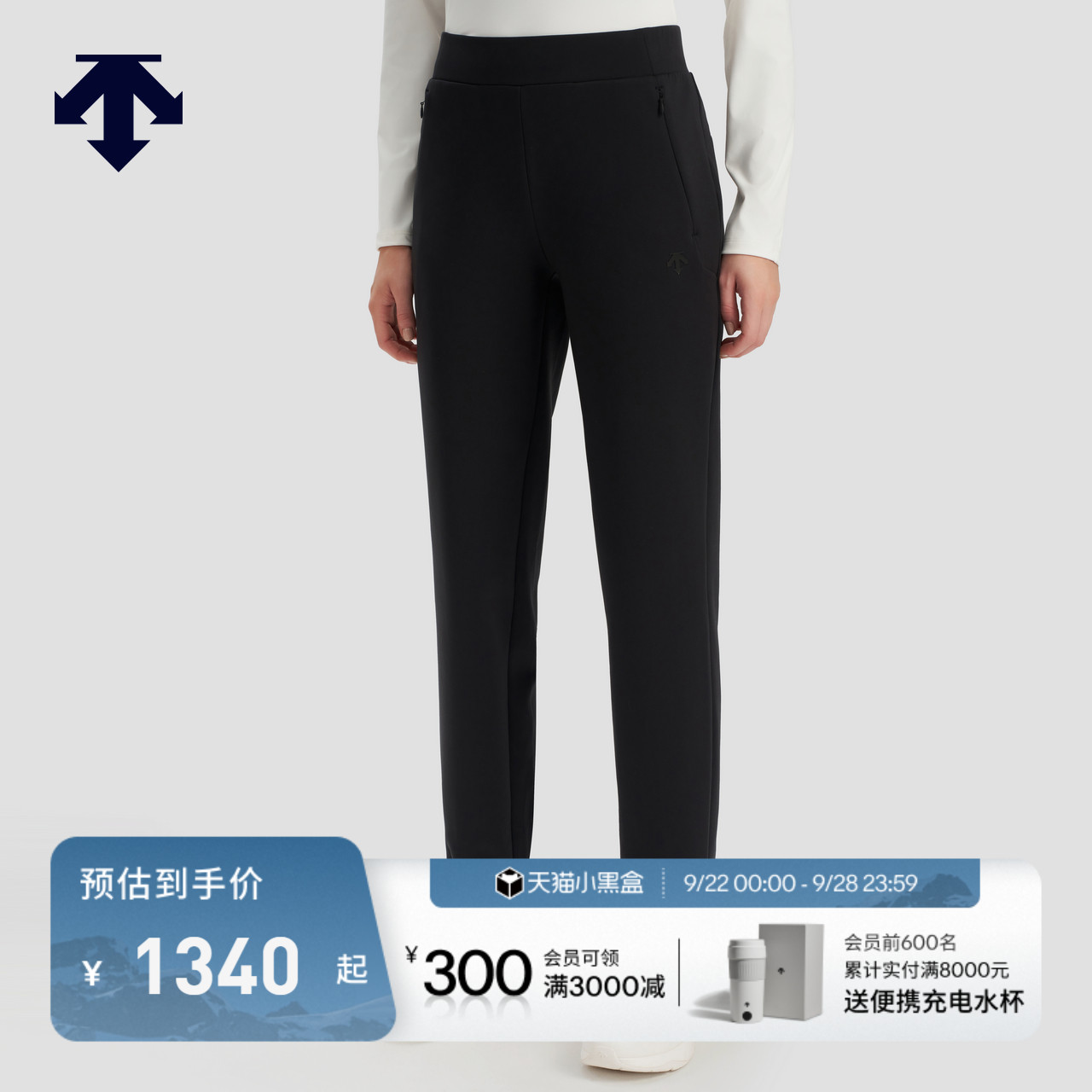 DESCENTE迪桑特WOMEN’S TRAINING系列女士针织运动长裤冬季