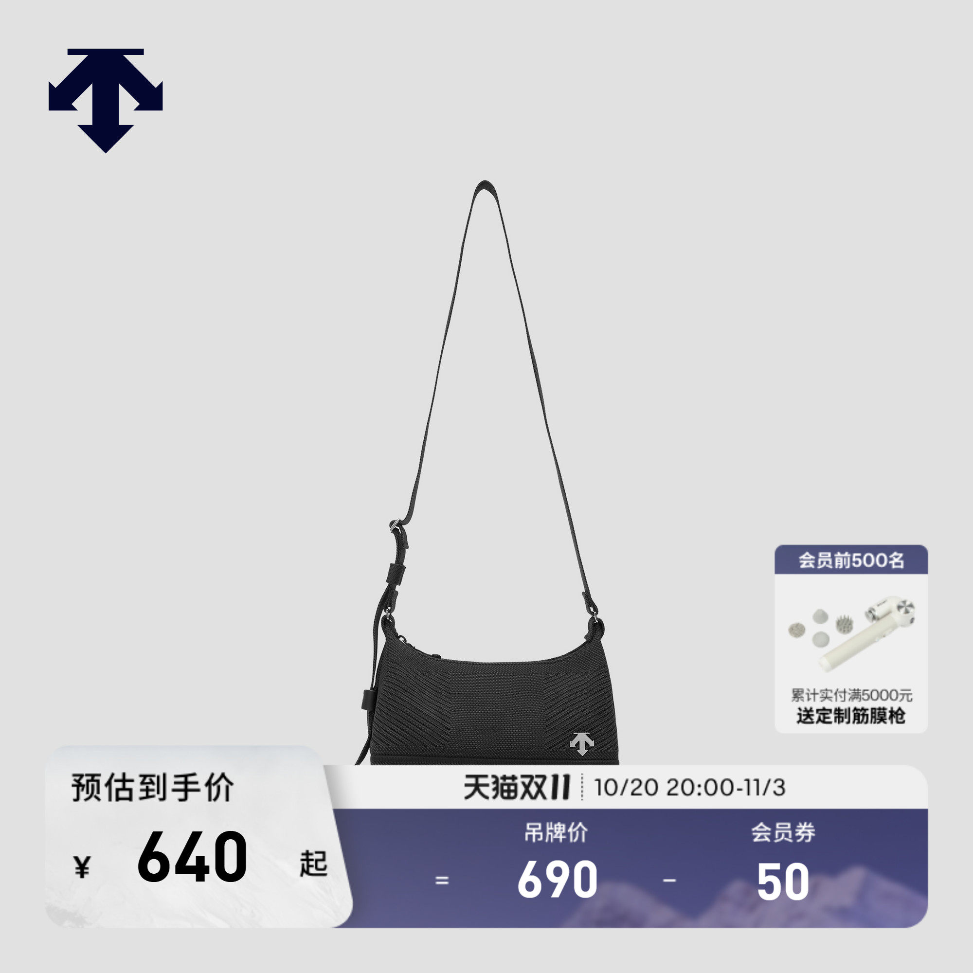 DESCENTE迪桑特WOMEN’S TRAINING女士一体织编织纹理单肩斜挎包