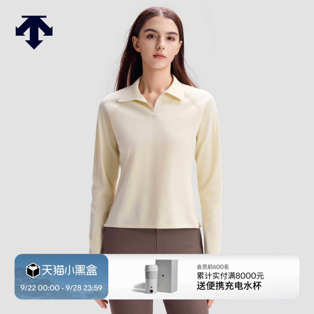 DESCENTE迪桑特DUALIS系列都市通勤女士长袖POLO衫秋冬新品