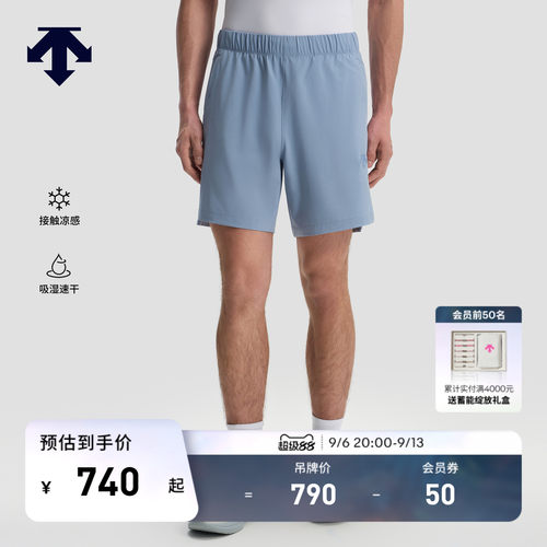 DESCENTE迪桑特TRAINING系列男士凉感吸湿速干梭织短裤新品