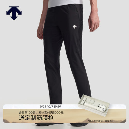 DESCENTE迪桑特TRAINING系列男士D-TOUGH透气亲肤MOTION 4D长裤