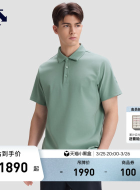 DESCENTE迪桑特DUALIS系列都市通勤男士短袖POLO衫秋季新品