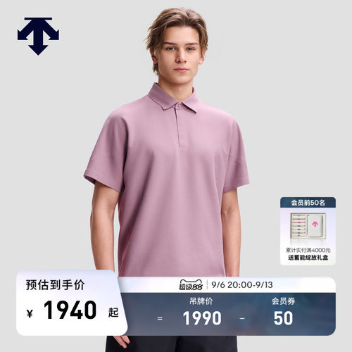 DESCENTE迪桑特DOD系列一片式版型男士柔软短袖POLO衫T恤新品