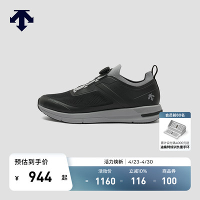 DESCENTE迪桑特TRAINING系列健身男女款FITSTEP KNIT WIRE 综训鞋