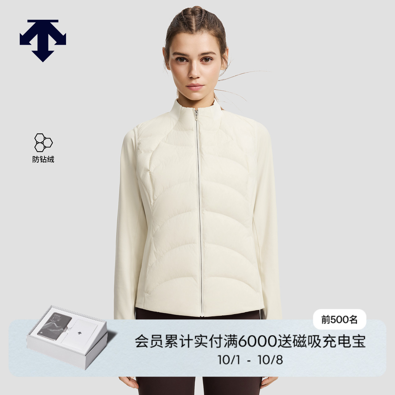 DESCENTE迪桑特WOMEN’S TRAINING HEAT NAVI防钻绒女士羽绒马甲