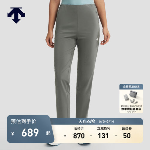 DESCENTE迪桑特WOMEN’S TRAINING系列女士梭织运动长裤