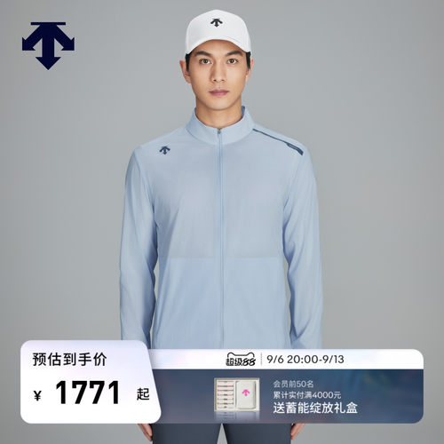 DESCENTEGOLF 迪桑特高尔夫 男士凉感立领夹克外套