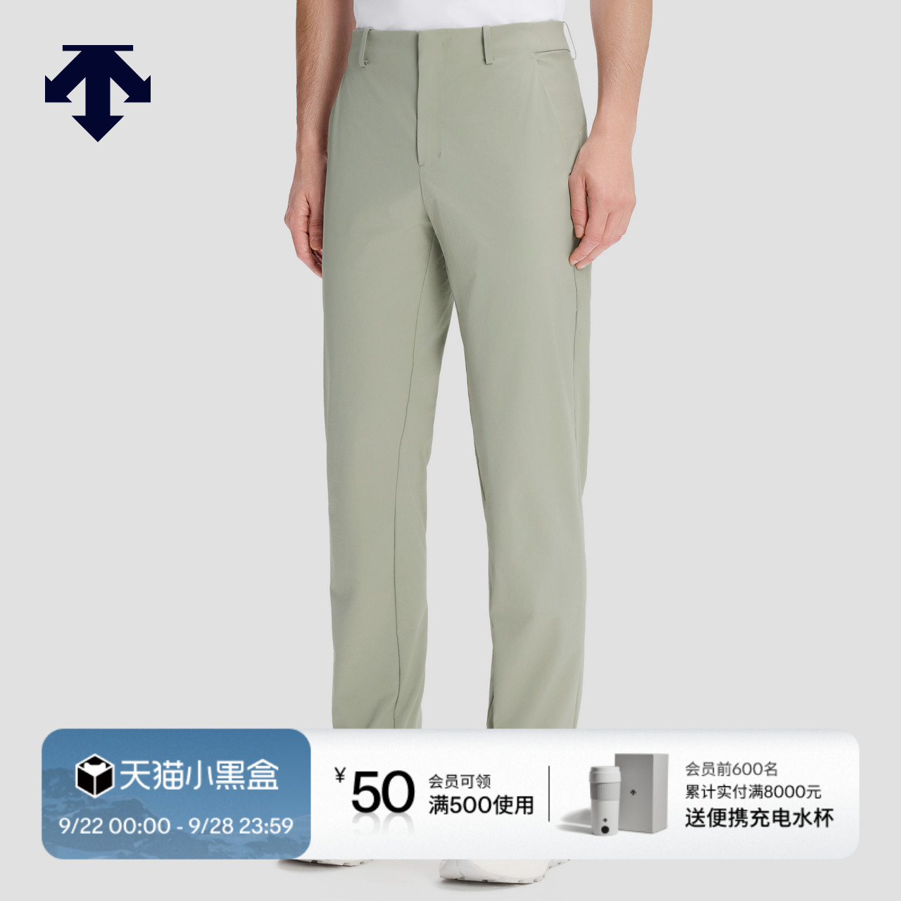 DESCENTE迪桑特DUALIS系列都市通勤男士梭织运动长裤秋季新品