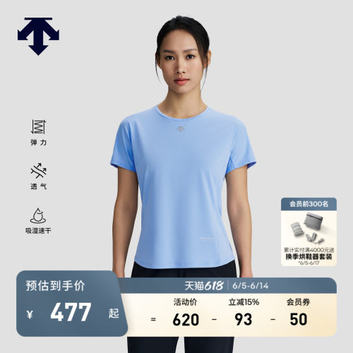 DESCENTE 迪桑特WOMEN’S RUNNING系列女士短袖T恤夏季