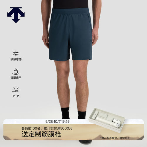 DESCENTE迪桑特TRAINING系列TRICOT凉感吸湿速干防晒男士针织短裤