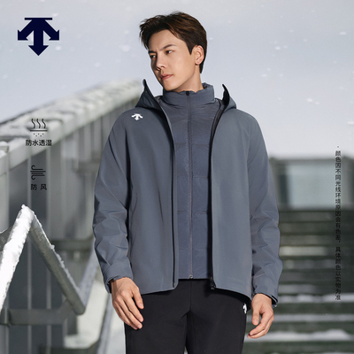 【陈伟霆同款】DESCENTE迪桑特羽绒防水透湿三合一冲锋衣两件套男