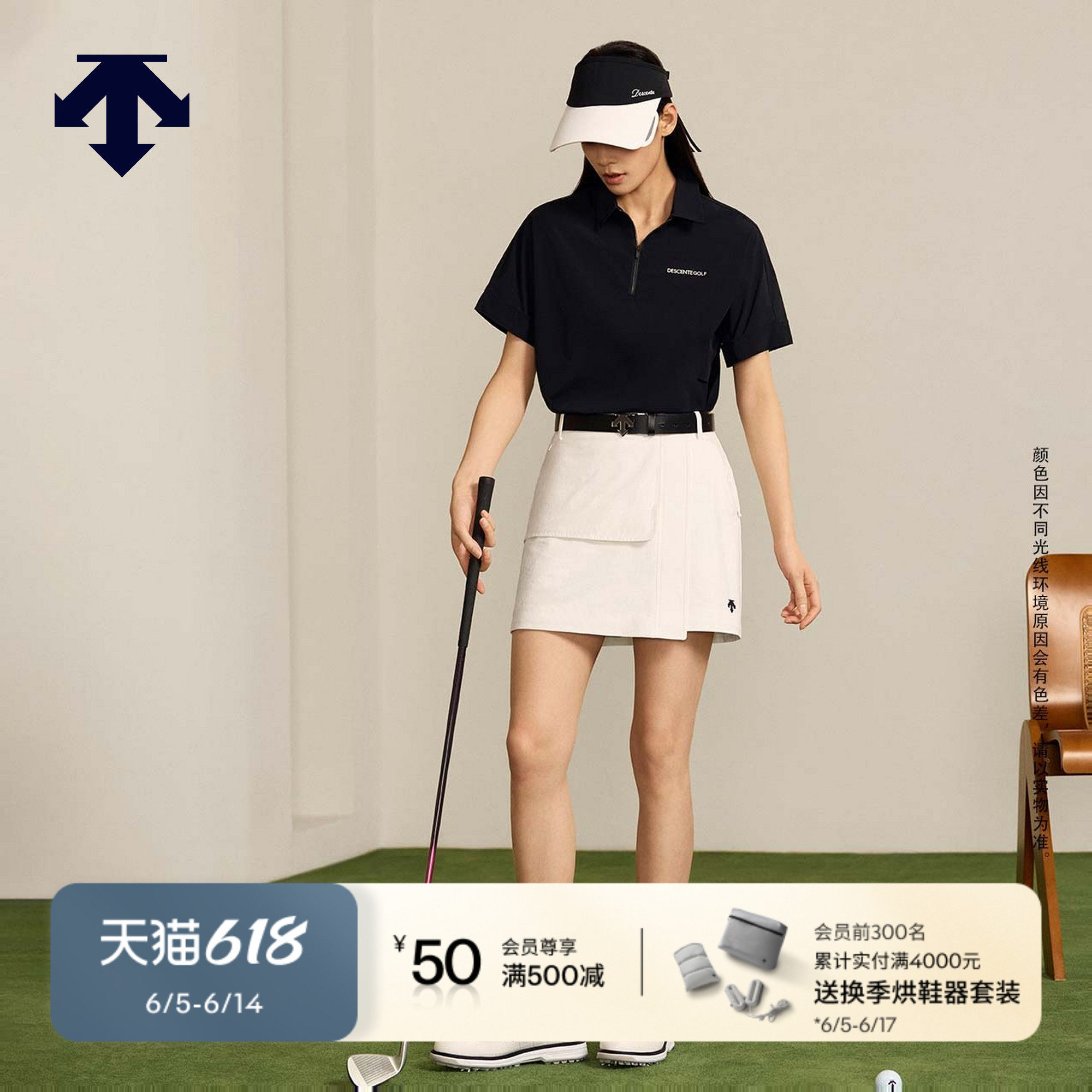 DESCENTEGOLF 迪桑特高尔夫女S-CORE显瘦百搭裙裤两件套早秋