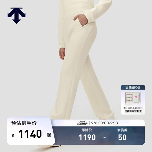 DESCENTE迪桑特WOMEN’S TRAINING女士柔软亲肤直筒针织运动长裤